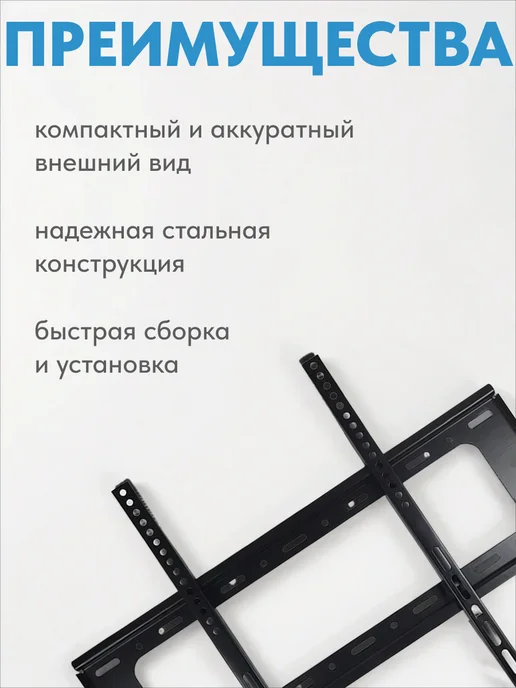Кронштейн для LED телевизора наклонный, черный, фото 2