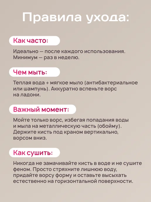 SN SOUL TIPS Кисть для макияжа, черный, фото 4