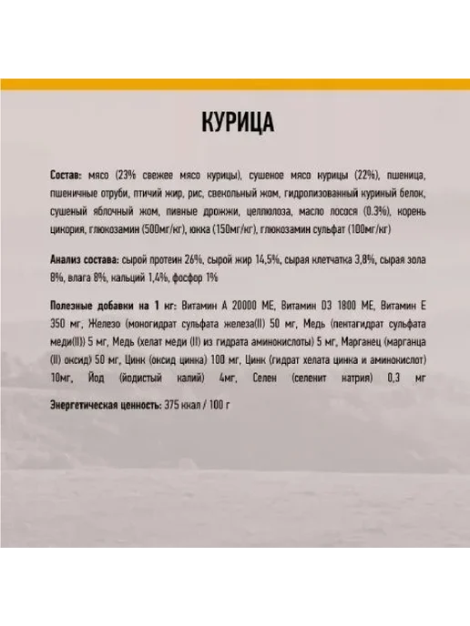 Сухой корм GRANDIN Fresh Meat для собак, взрослые, крупные, курица, 12 кг, фото 3
