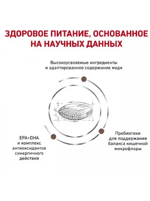 Сухой корм Royal canin Veterinary Заболевание для собак, 1,5 кг, фото 2