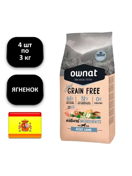 Сухой корм Ownat Grain Free для собак, беззерновой, взрослые, ягненок, 3 кг