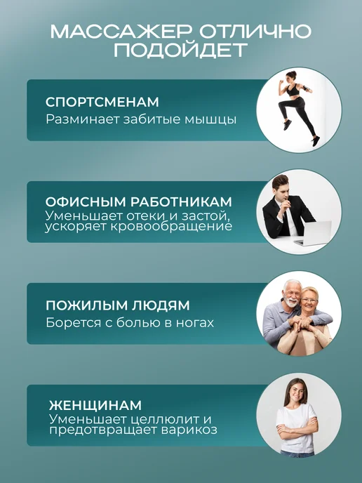 RÖSSE Компрессионный лимфодренажный массажер для ног XXL, черный, фото 6