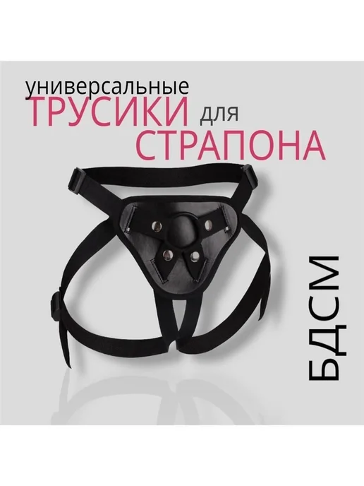 Женское нижнее белье, черный