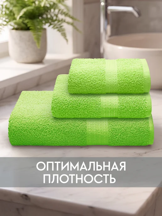 ituma Набор банных махровых полотенец Итума 3 шт, 3 шт, фото 2