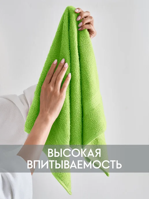 ituma Набор банных махровых полотенец Итума 3 шт, 3 шт, фото 3