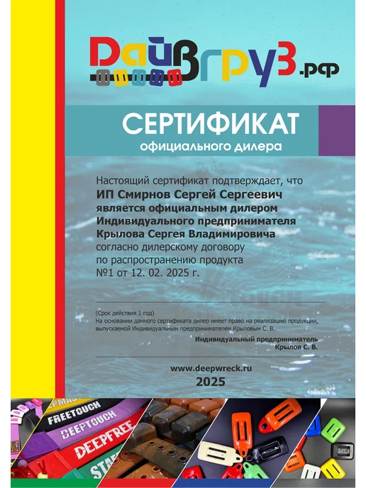 Груз для дайвинга 4.3 кг, 4,3 кг, фото 7