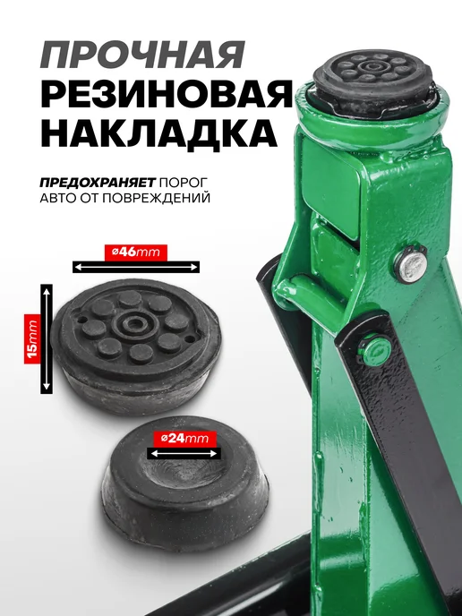 Rockforce Автомобильный домкрат подкатной 2т 100-350мм, 130-380мм, фото 3