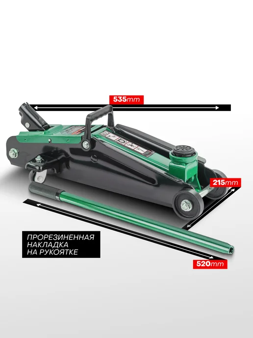 Rockforce Автомобильный домкрат подкатной 2т 100-350мм, 130-380мм, фото 5