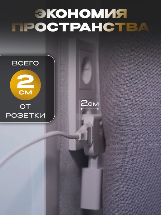 KaD_Shop Тройник плоский поворотный в розетку разветвитель переходник, белый, фото 7