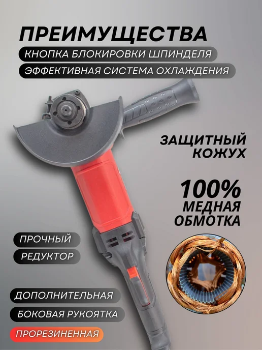 Edon Болгарка электрическая 125 мм МШУ с регулировкой оборотов, черный, фото 3