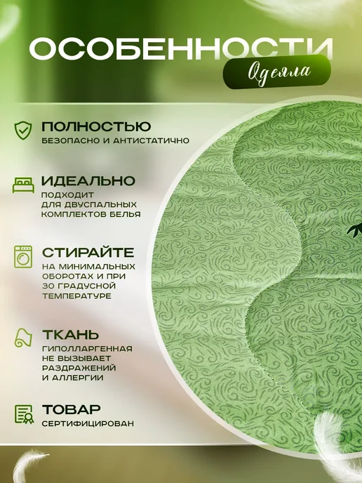 шарм текстиль+ одеяло 2 спальное, зеленый, фото 3