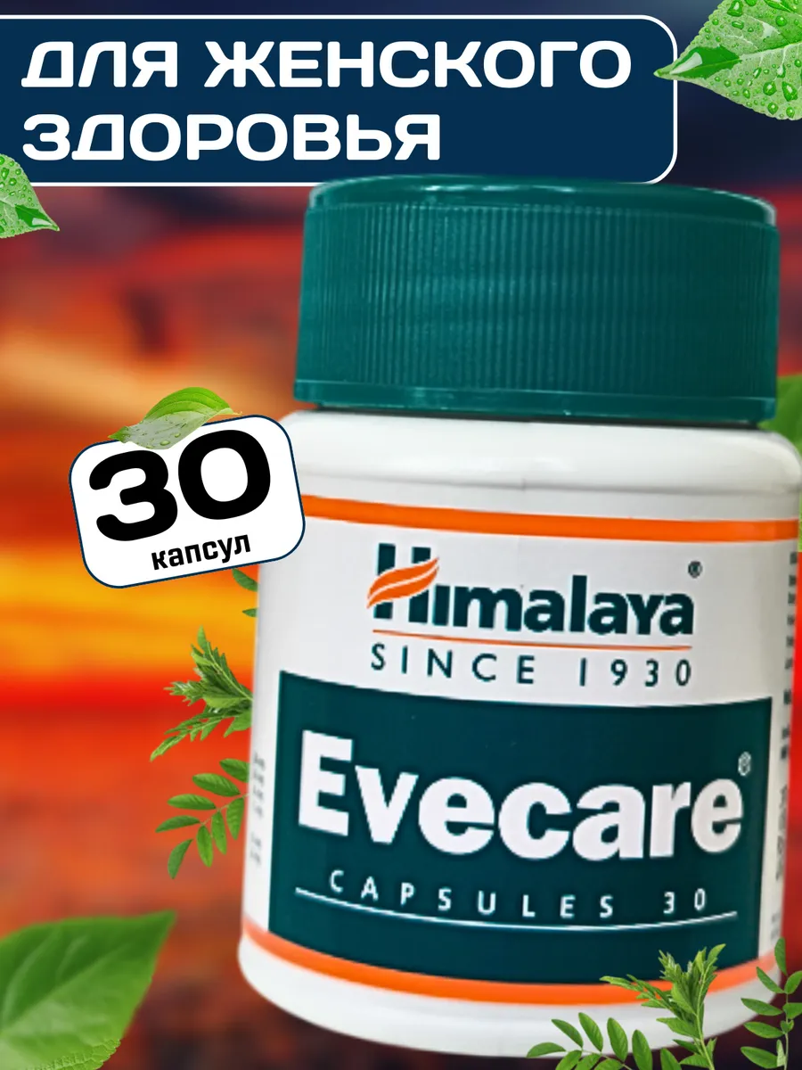 Ивкеа Evecare для женского здоровья, 30 капс