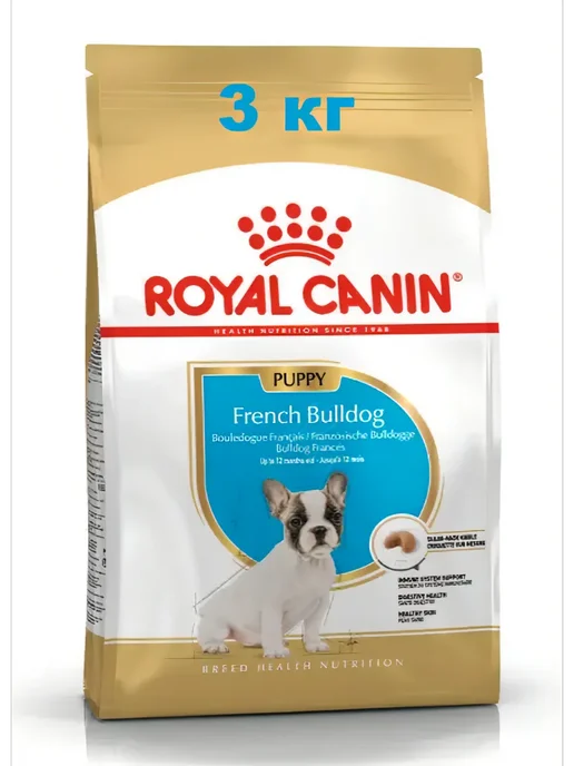 Сухой корм Royal canin Бульдог French для собак, щенки, 3 кг, фото 3