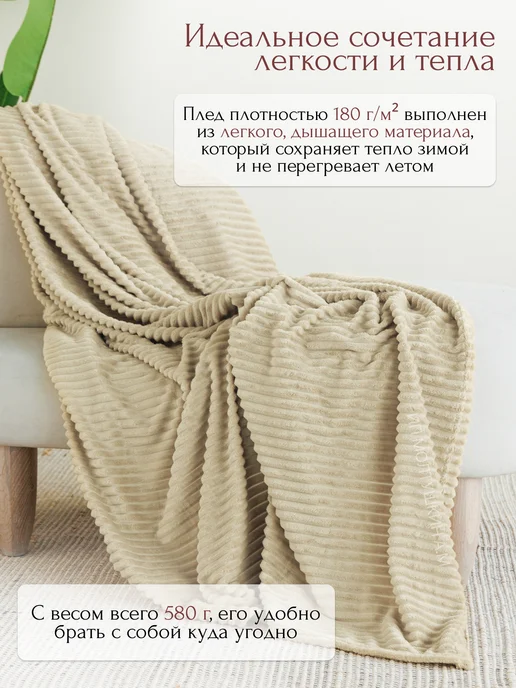 Hotlo Плед серый 150х200 см на диван и кровать, 150x200, фото 2
