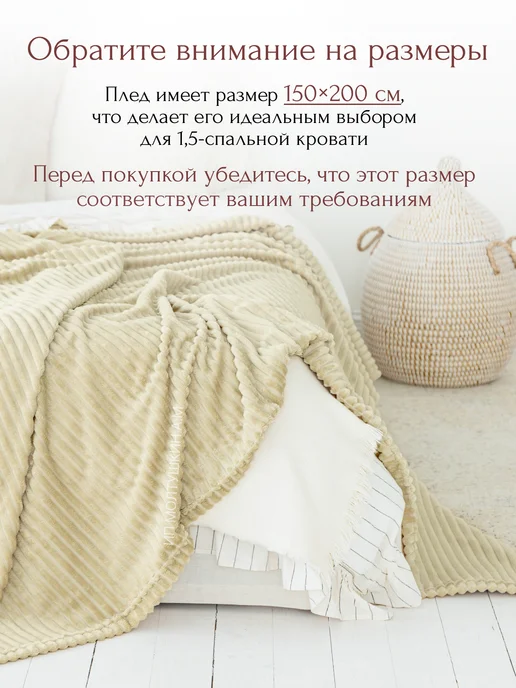 Hotlo Плед серый 150х200 см на диван и кровать, 150x200, фото 4
