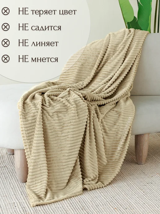 Hotlo Плед серый 150х200 см на диван и кровать, 150x200, фото 5