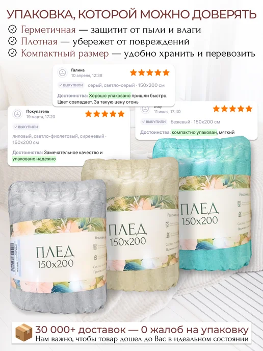 Hotlo Плед серый 150х200 см на диван и кровать, 150x200, фото 7