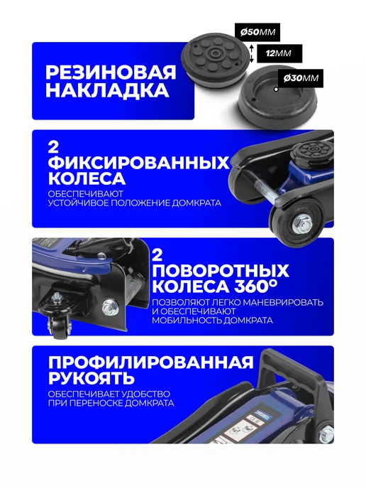 FORSAGE Подкатной домкрат автомобильный 2т, 80-380мм, вариант, фото 3