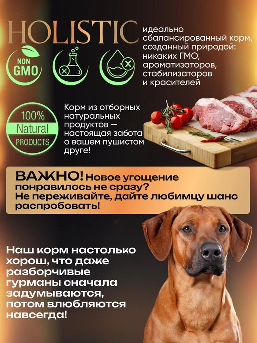 Сухой корм Оригиналшеф для собак, мелкие, рыба, телятина, 10 кг, фото 3