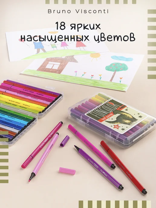 BRUNO VISCONTI Фломастеры для рисования смываемые 12 шт FUNCOLOR, 18 шт, фото 2