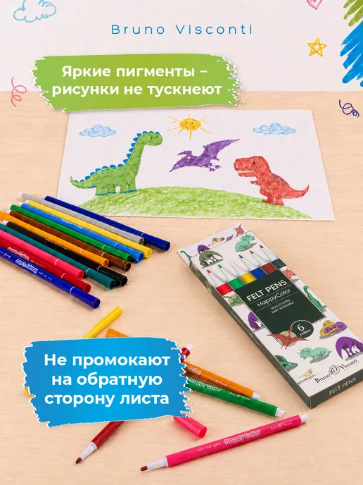 BRUNO VISCONTI Фломастеры для рисования на водной основе 12 шт HAPPYCOLOR, 6 цв., фото 3