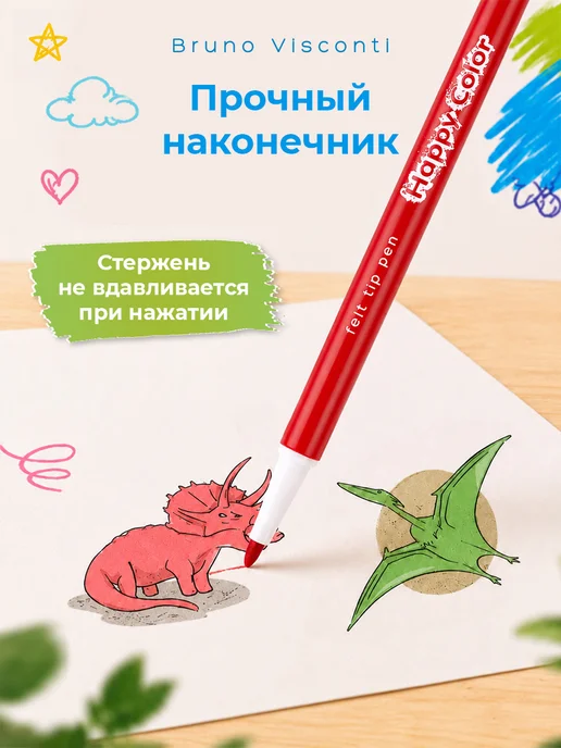 BRUNO VISCONTI Фломастеры для рисования на водной основе 12 шт HAPPYCOLOR, 6 цв., фото 4