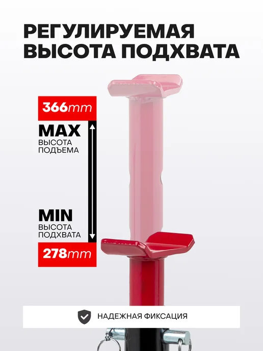 FORCEKRAFT Страховочные подставки под автомобиль 2т 278-366мм, 2 шт, 2 шт, фото 2