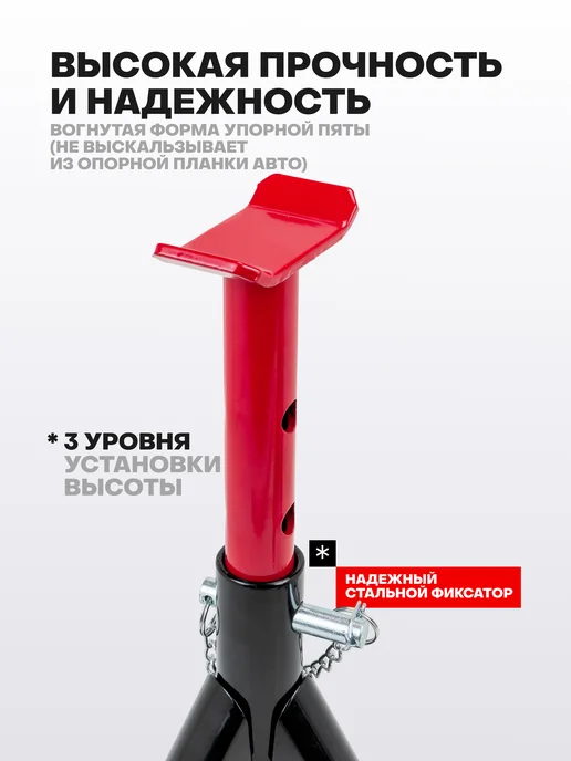 FORCEKRAFT Страховочные подставки под автомобиль 2т 278-366мм, 2 шт, 2 шт, фото 4