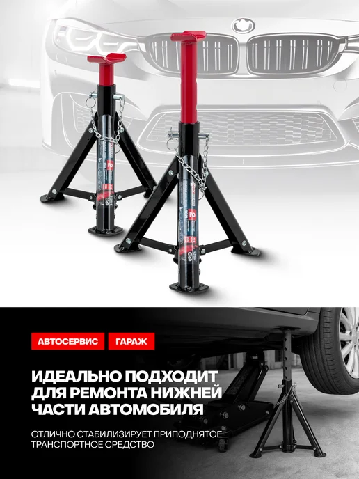 FORCEKRAFT Страховочные подставки под автомобиль 2т 278-366мм, 2 шт, 2 шт, фото 6