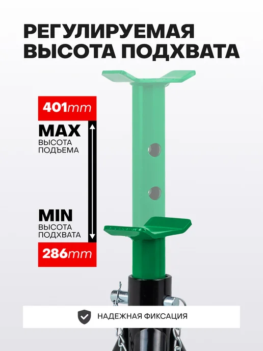 Rockforce Подставка под автомобиль страховочная 3т 286-401мм, 2 шт, 2 шт, фото 2