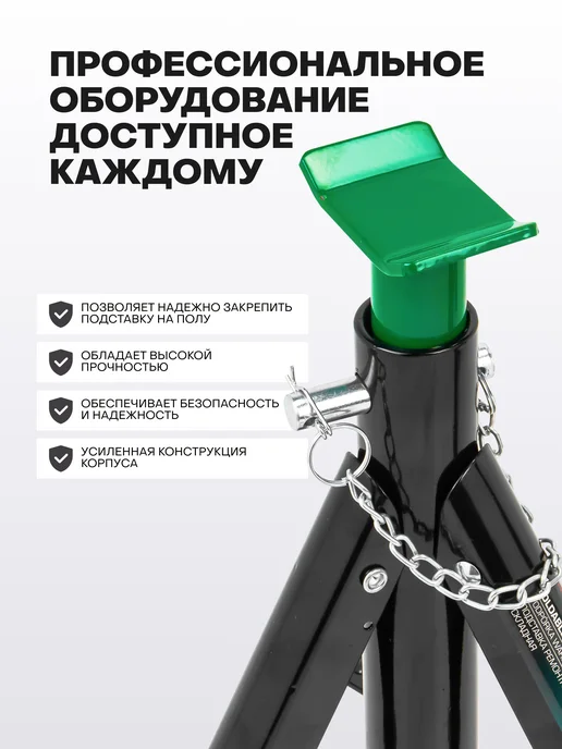 Rockforce Подставка под автомобиль страховочная 3т 286-401мм, 2 шт, 2 шт, фото 5