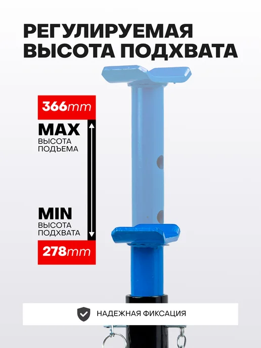 FORSAGE Страховочные подставки под автомобиль 2т 278-366мм, 2 шт, 2 шт, фото 2