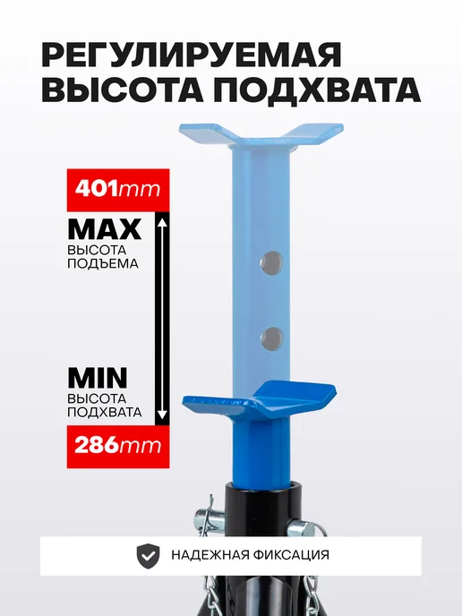 FORSAGE Подставки под автомобиль страховочные 3т 286-401мм, 2 шт, 2 шт, фото 2