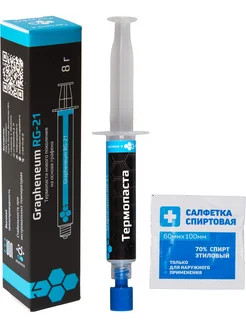Термопаста для процессора Grapheneum RG-21, 8гр в шприце deVENTE 335373726 купить за 204 ₽ в интернет-магазине Wildberries