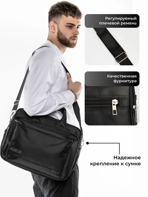 Сумка чёрная для документов и ноутбука А4, черный, фото 4