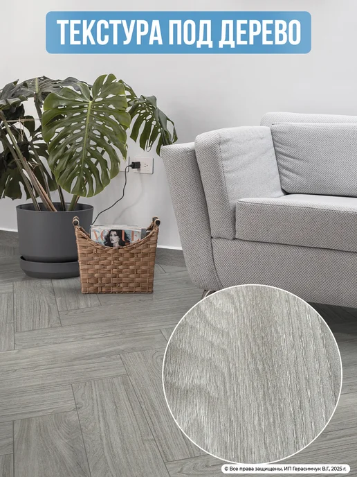 AMODECOR Плитка напольная 60х15см клеящийся ламинат на пол 60шт, 60 шт, фото 3