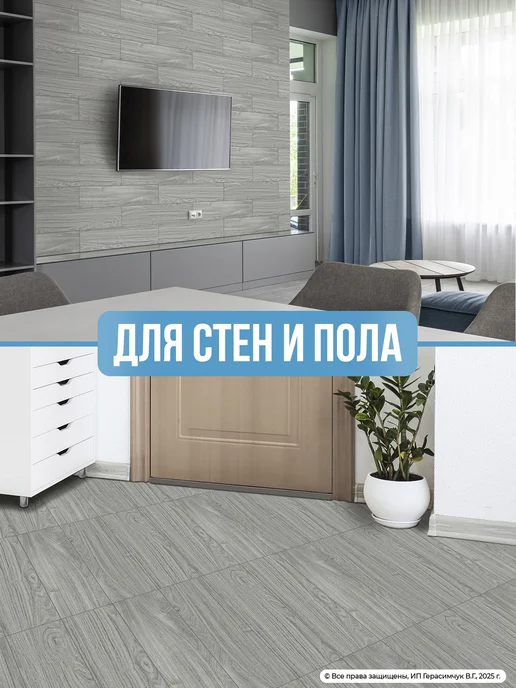 AMODECOR Плитка напольная 60х15см клеящийся ламинат на пол 60шт, 60 шт, фото 4