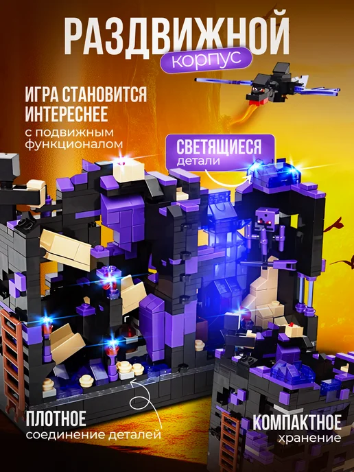 LEGO Конструктор Лего Minecraft Домик для поросят, 238 деталей, фиолетовый, фото 3