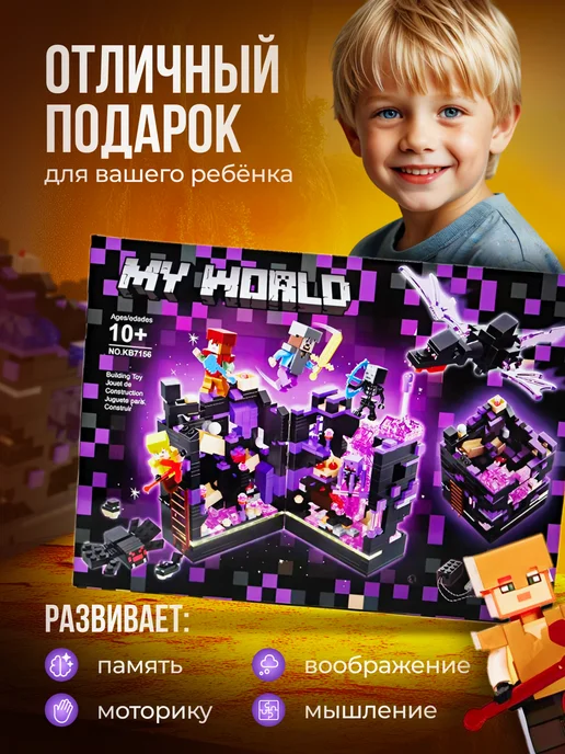 LEGO Конструктор Лего Minecraft Домик для поросят, 238 деталей, фиолетовый, фото 4