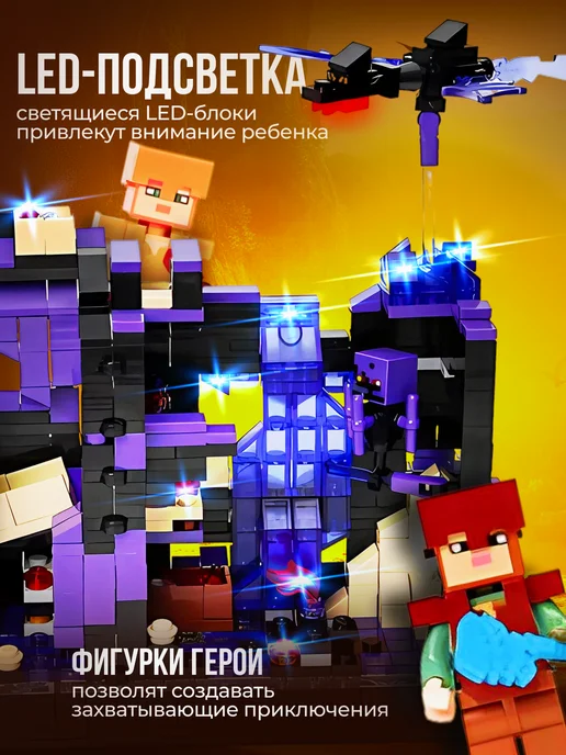 LEGO Конструктор Лего Minecraft Домик для поросят, 238 деталей, фиолетовый, фото 5