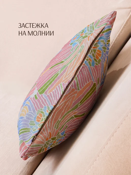 Павлово-Посадский шелк Наволочка 35х35 см гобеленовая двусторонняя «Маки пастель», 35x35 см, фото 4