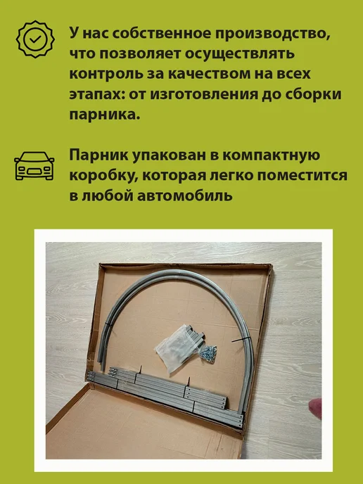 Оцинкованные дуги парника 5 м, 5 м, фото 3