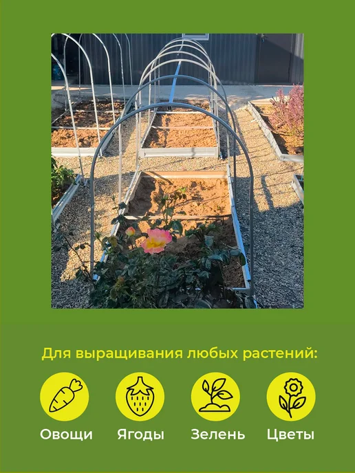 Оцинкованные дуги парника 5 м, 5 м, фото 4