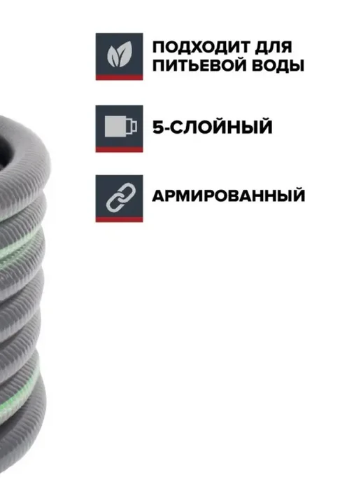 Fachmann Набор поливочный садовый шланг для дачи 1 2 25м усиленный, 25 м, фото 2
