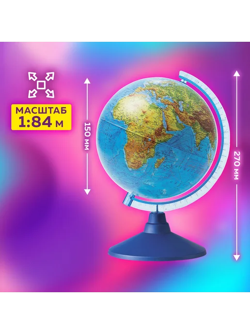 Globen Глобус физический Классик Евро 15 см Ке011500196, вариант, фото 4
