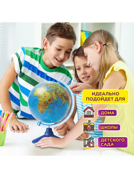 Globen Глобус физический Классик Евро 15 см Ке011500196, вариант, фото 5