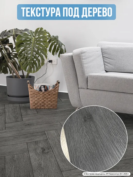 AMODECOR Ламинат самоклеящийся для пола 60х15см плитка напольная 60шт, 60 шт, фото 3