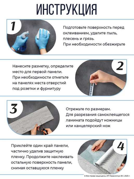 AMODECOR Ламинат самоклеящийся для пола 60х15см плитка напольная 60шт, 60 шт, фото 5
