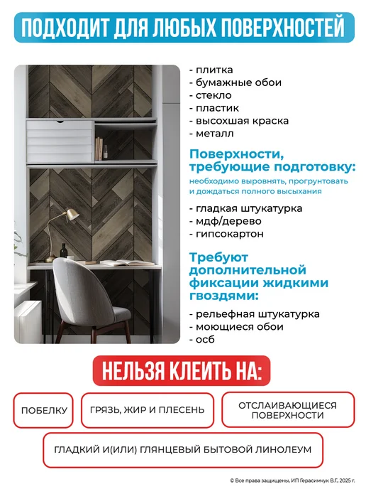 AMODECOR Ламинат самоклеящийся для пола 60х15см плитка напольная 60шт, 60 шт, фото 6