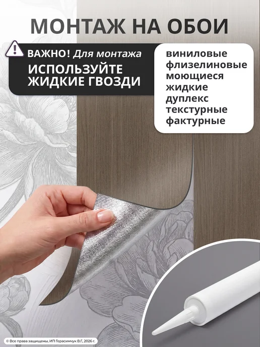 AMODECOR Ламинат самоклеящийся для пола 60х15см плитка напольная 60шт, 60 шт, фото 7